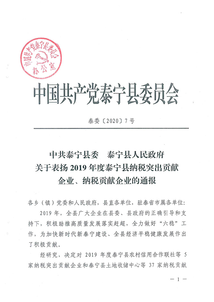 2019˰ҵͻ1.jpg