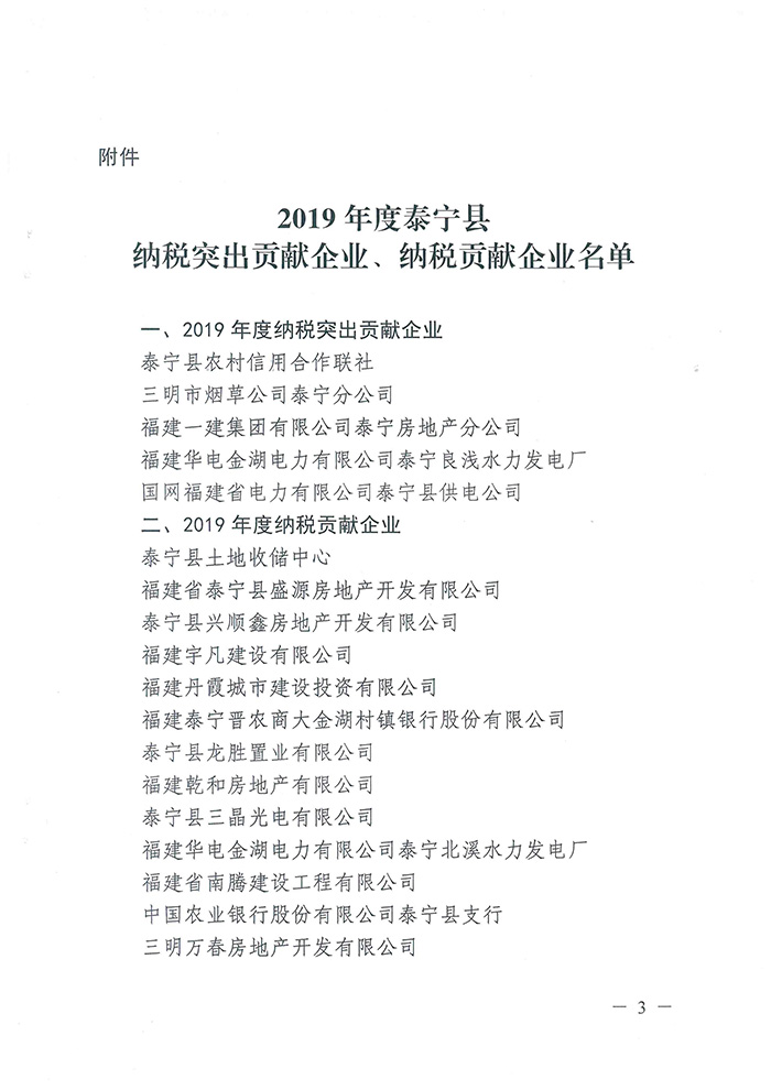 2019˰ҵͻ3.jpg